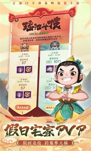 葫芦娃兄弟解锁版截图0