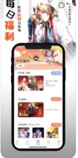 宅乐漫画