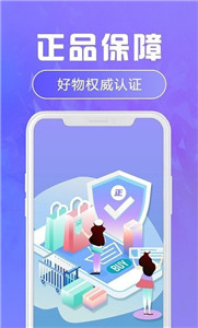 福星盲盒