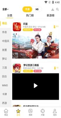 17嘻玩游戏盒子.jpg