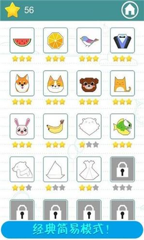 我的小镇涂鸦屋截图2