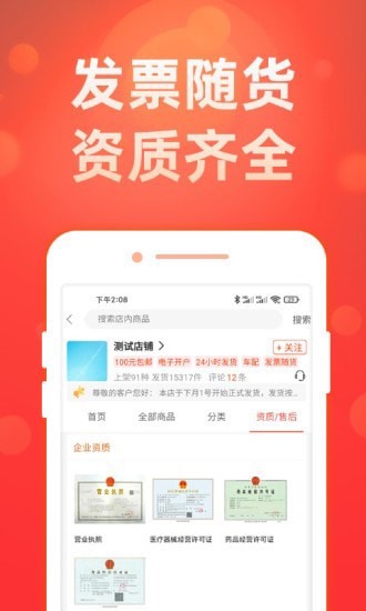 药么么截图3
