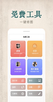 快用动态老照片.jpg