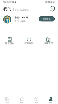 彩梦小说