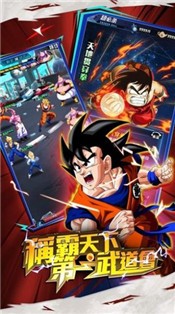 龙珠激斗之赛亚人传说 2024-06-25 15:08