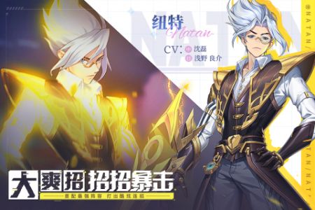 幻世与冒险公测版截图0