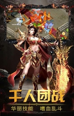 霸气龙魂手游