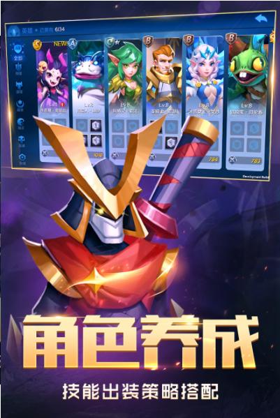 塔塔帝国1.6.28