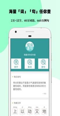 组词造句大全.jpg