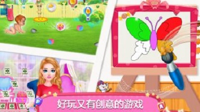 公主照顾双胞胎截图2