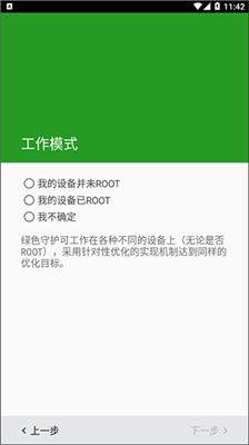 greenify