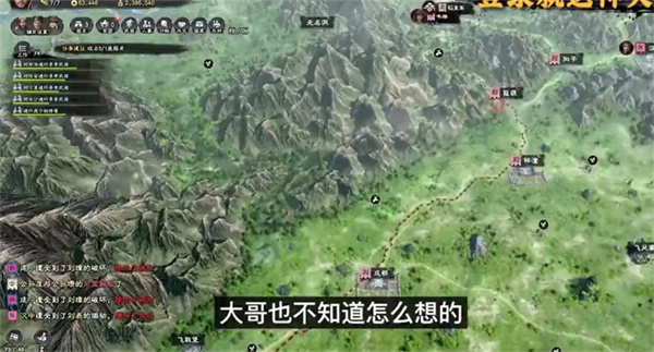 秦汉战略版截图2