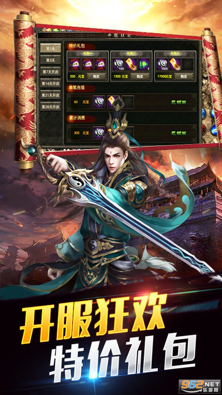 柱子英雄传奇手游2022 v1.0.0最新版