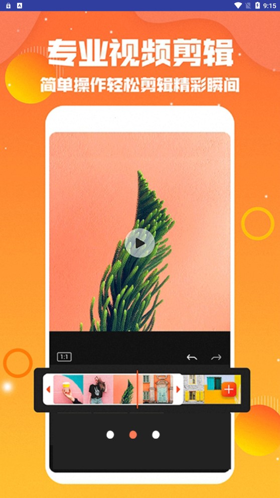 Lightroo剪辑  v7.9.600