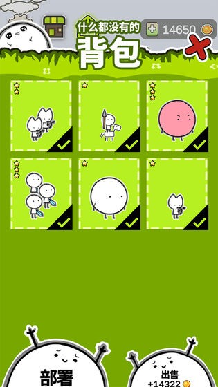 我打架贼6! V 1.0.0