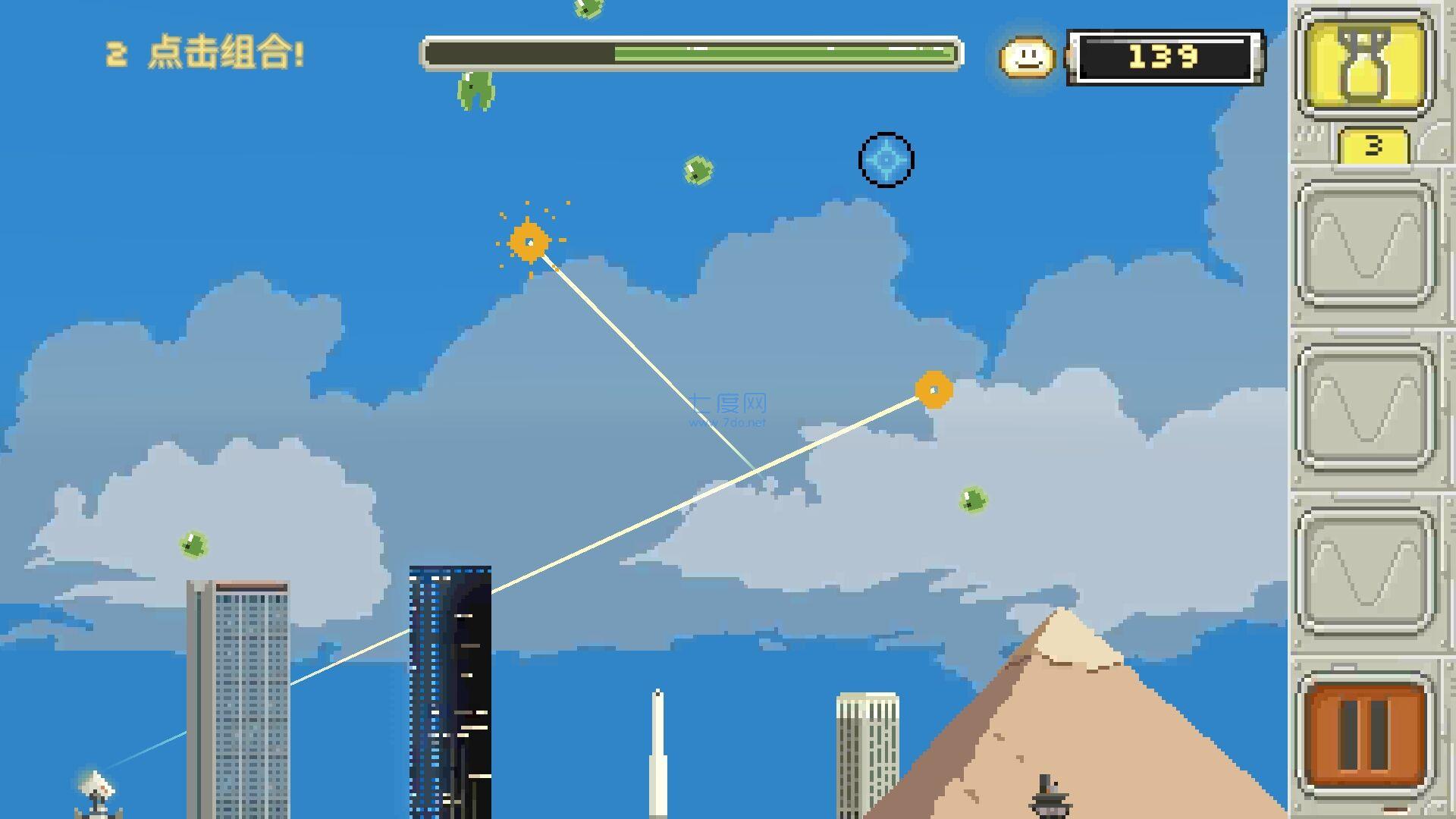 喷射球球游戏截图1