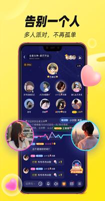 BOBO星球截图1