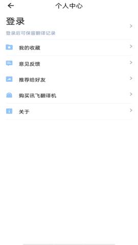 韩文翻译器.png