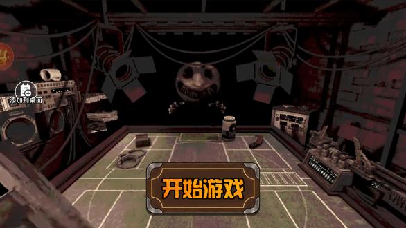 我与恶魔的对局