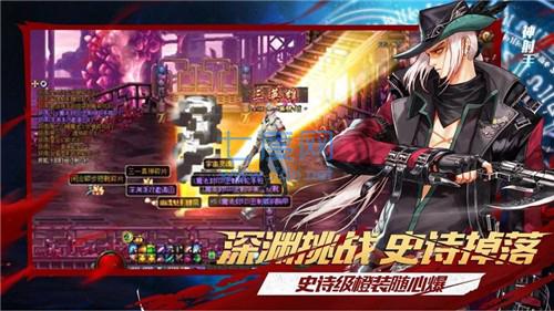 全民地下城与勇士 v1.0