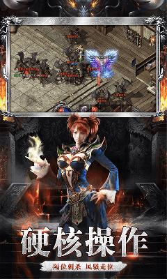 冰雪火龙单职业传奇手游 2022-10-11 16:43