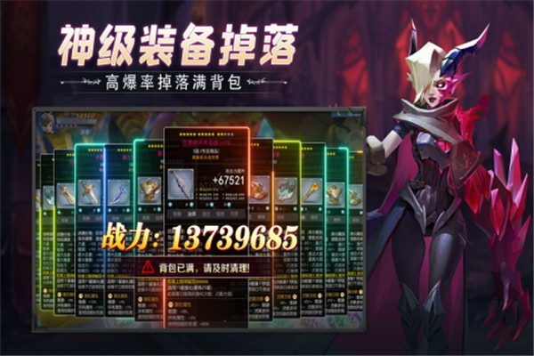 云上城之歌苹果版截图0