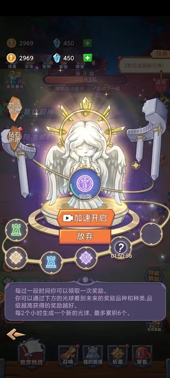 防御塔守卫战官方安卓版  v5.0.1