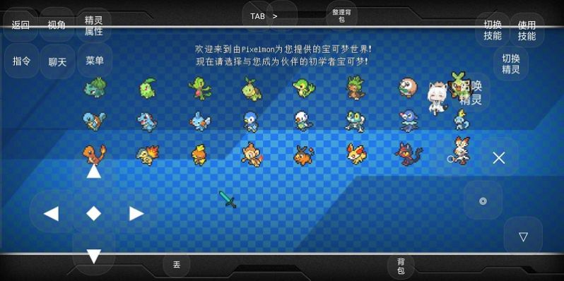 呱太神奇宝贝手机版v0.1官方版图片1