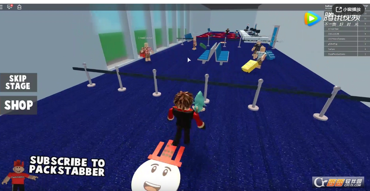 Roblox飞机逃生模拟器中文汉化修改版截图2