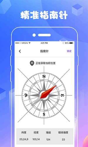 AR测量工具截图3