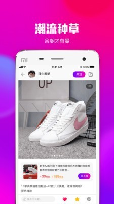 精租站截图1