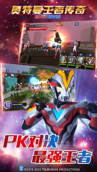 奥特曼银河战斗大阴谋 2024-06-25 15:08