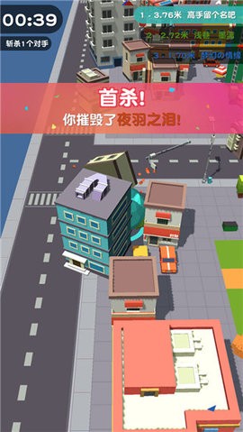 滚动大作战联机版截图0