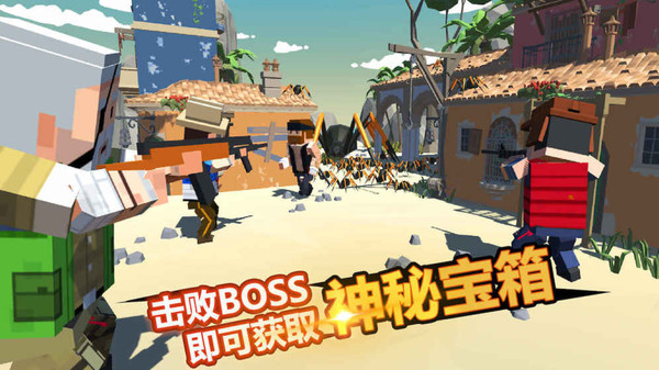 迷你像素吃鸡截图0