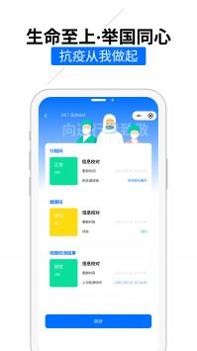 嗨校园 v3.0.5