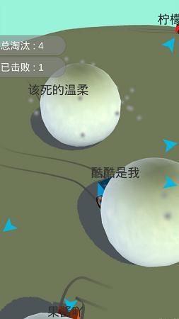 雪地卡丁车截图1