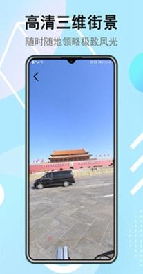 卫星看地球.jpg