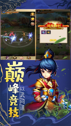 豪侠江湖行解锁版变态版截图2