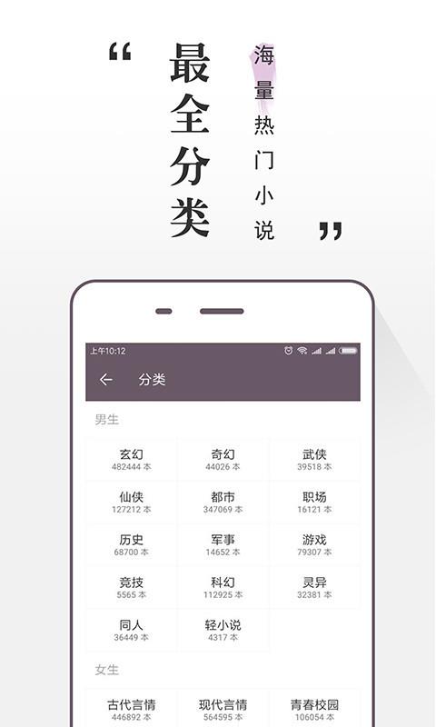 免费小说悦读