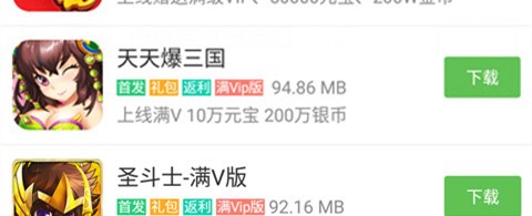 3733游戏盒
