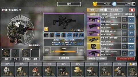 物种战争灭绝高级 1.0.0