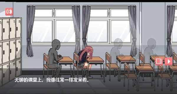 和散漫的同学一起生活 汉化手机版截图0