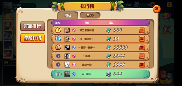 贪吃小怪物正版