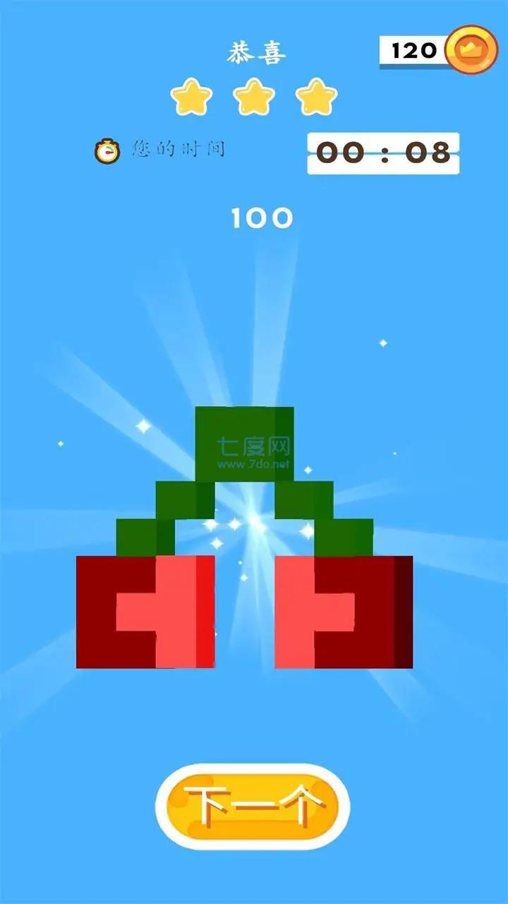 方块环游记游戏