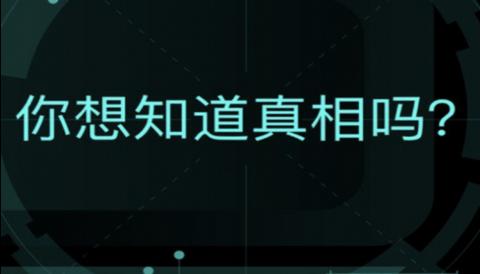 疯狂机器体验