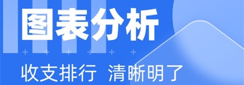 有贝记账