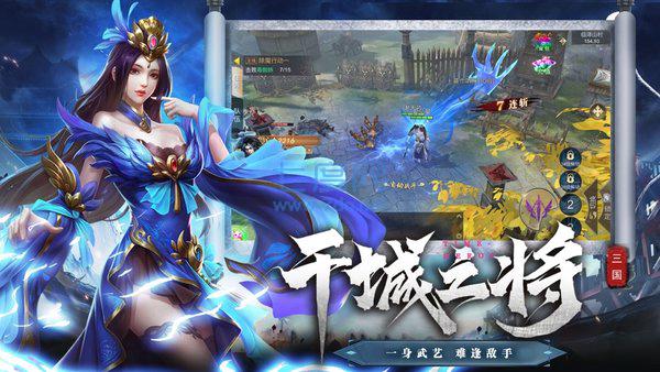 热血三国志五双神将
