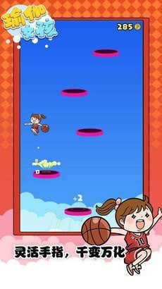 天天挑一挑.jpg