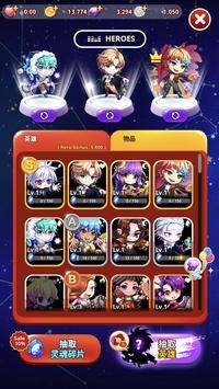 节奏之星音乐冒险截图0