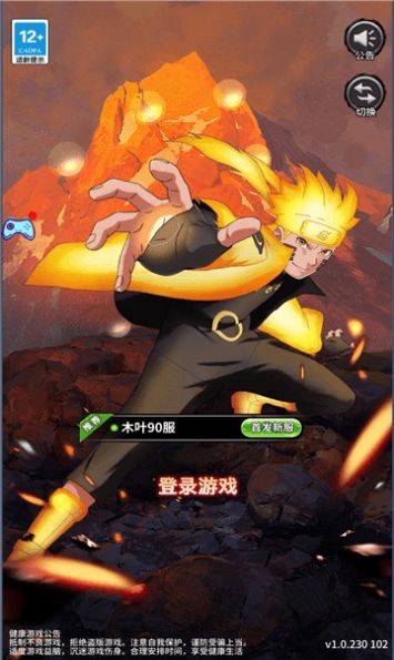 火之意志忍者少女  v1.8